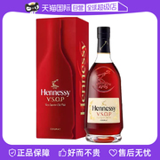 自营hennessy轩尼诗vsop干邑，白兰地700ml法国进口洋酒