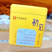 三鹤初见金花六堡茶广西梧州茶厂黑茶特产礼盒一级100克茶叶