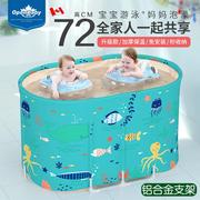 婴儿游泳池桶家用儿童双胞胎宝宝室内保温支架游泳桶可折叠