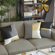 现代轻奢风简约样板间沙发抱枕，靠垫港式黑白皮，拼接样板间靠枕客厅