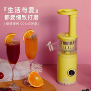 膳魔师果汁机家用小型迷你榨汁机汁渣分离炸汁机电动多功能原汁机