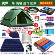帐篷户外全自动3-4人6角铝杆野外露营双层加厚防暴雨野营高顶帐篷