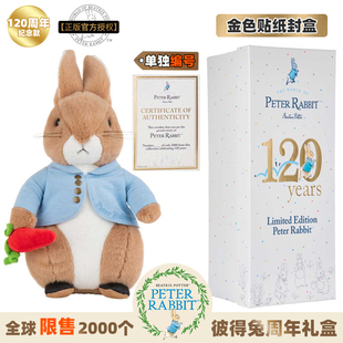 正版比得兔彼得兔玩偶，公仔120周年纪念限量版，毛绒玩具兔子玩偶