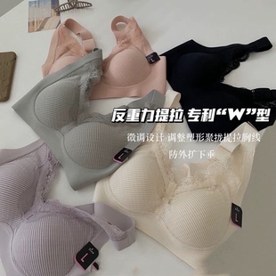 TTYK日本原单反重力内衣升级版4.0聚拢无痕女士文胸罩背心式蕾丝