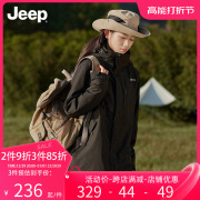 jeep吉普冲锋风衣男2023秋冬季男装户外三合一女防风夹克外套