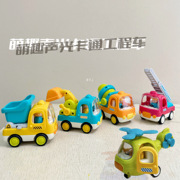 谷雨儿童小汽车玩具卡通惯性，车男女宝宝婴儿益智玩具工程车套装