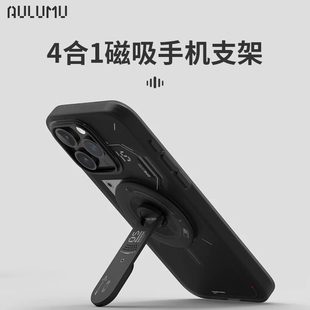 Aulumu G5磁吸支架Magsafe手机壳指环扣握持器通用开箱便携折叠适用苹果iPhone15 Promax安卓华为