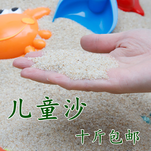 儿童沙子玩具沙乌龟冬眠沙子天然海沙粗沙池心理沙盘沙子幼儿园沙