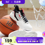 361篮球鞋男鞋2024春季运动鞋男子篮球训练耐磨防滑实战球鞋