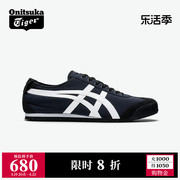 Onitsuka Tiger鬼塚虎MEXICO 66™男女鞋经典复古黑色运动休闲鞋