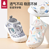 贝比宝宝凉鞋男夏季学步鞋0一1岁婴儿鞋子儿童鞋网眼女室内地板鞋