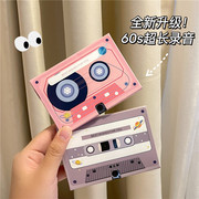 三八妇女节男生日礼物女语音可录音磁带留声贺卡的diy有声小卡片
