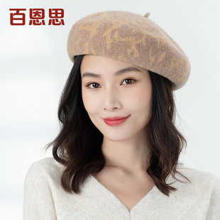 女士帽子贝雷帽蓓蕾帽画家帽秋冬季女孩子文艺，韩版时尚日系潮