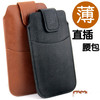 6.9寸max3手机包小米(包小米)max2腰包，薄皮套单层袋腰带适用手机壳穿皮带