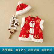 男童中式马甲新生婴儿马甲中国风唐装儿童夹棉背心坎肩过年红色宝