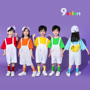 六一儿童幼儿园舞蹈分体演出服，水果背带裤小学生，大合唱啦啦队服装