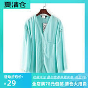 日系列春秋品牌女装，库存折扣宽松长袖，v领衬衫y4025a