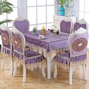 桌布布艺欧式餐桌布，椅套椅垫套装茶几，长方形椅子套罩现代简约家用