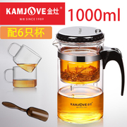 KAMJOVE/金灶玻璃茶壶泡茶壶泡茶杯玻璃过滤大容量飘逸杯tp200