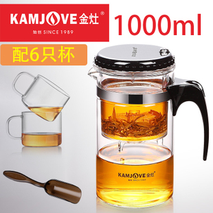 kamjove金灶玻璃茶壶泡茶壶，泡茶杯玻璃，过滤大容量飘逸杯tp200