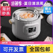 婴儿辅食锅电炖锅煮燕窝粥，电饭煲粥宝宝，专用可预约炖盅bb煲汤