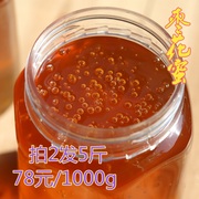枣花蜜纯天然农家自产自销原蜜两斤孕妇红枣，蜂蜜成熟土蜂蜜
