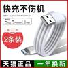 苹果se代充电器线5w电源适配器，a1662a1723a1724插头适用于iphone8plus手机6splus7数据线一套装5c大头