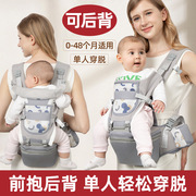 婴儿背带腰凳宝宝多功能前后背带被小孩春夏四季通用儿童背带