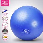 金啦啦瑜伽球加厚防爆初学者健身球孕妇分娩球儿童平衡瑜
