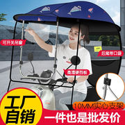 电瓶车雨棚防晒挡风踏板车雨伞加厚黑胶电动车遮阳伞遮雨棚篷