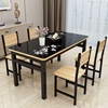 钢化玻璃家餐桌用长方形吃饭桌子小户型饭店快餐桌椅组合简约现代