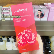 澳洲直邮Jurlique茱莉蔻 玫瑰按摩油护体精油ROSE OIL 100/200ml