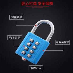 户外防水密码挂锁智能锁头小号，电子锁家用大门密码锁柜子宿舍锁具