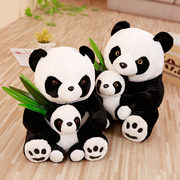 黑白竹叶熊猫公仔玩偶母子真小熊猫布娃娃毛绒玩具生日礼物送女生