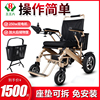 电动轮椅智能全自动带储物筐老年人残疾人专用折叠轻便四轮代步车