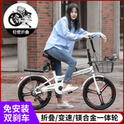 折叠自行车20寸超轻可携式，男女式成人学生儿童，u自行车小型变
