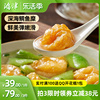 鸿津金纱鱼腐500g约40只包罗定(包罗定)风味皱纱鱼腐鱼豆腐火锅海鲜食材
