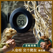 爬宠箱温湿度计饲养箱迷你温度计守宫，蜥蜴陆龟蛇角蛙雨林缸测温计