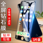 适用iphonese3钢化膜苹果se2全屏覆盖iphone手机es3二代2020抗蓝光，iponese无白边黑色保护钻石贴膜2022款三代