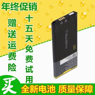 适用于blackberry黑莓z10p9982手机电池黑莓ls1手机电池电板