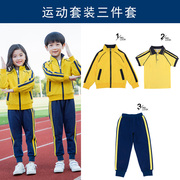 小学生校服套装幼儿园园服春秋装儿童秋季英伦学院风运动班服定制