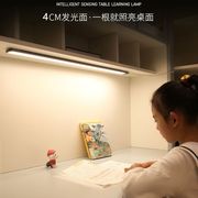 酷毙LED台灯可充电款吸顶挂灯大学生宿舍床头寝室床上用磁吸附式