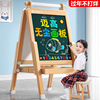 儿童家用小黑板支架式宝宝无尘画画板教学涂鸦可擦磁性画架写字板
