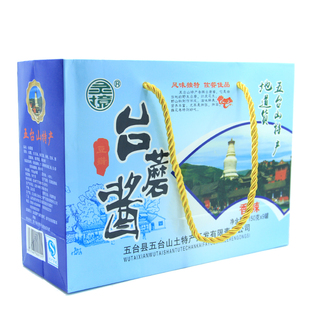 山西五台山特产灵境9罐原味香辣味台蘑酱香菇酱台磨酱拌饭酱