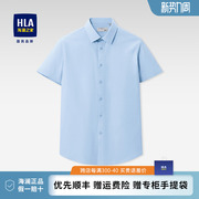 HLA/海澜之家衬衫男蓝色商务正装长袖工作服衬衣爸爸短袖工装上衣
