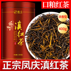 滇红茶云南凤庆滇红红茶特级浓香型茶叶养正宗胃古树红茶自己喝