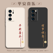 华为P40手机壳P40pro+十P华P4O全包Opro拍40por怕P49pr0四零ANA一AN00加plus荣耀ELS防摔外壳保护套男女