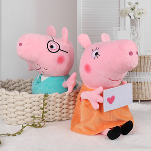 小猪佩奇毛绒玩具猪爸爸猪妈妈公仔玩偶布娃娃男女孩抱枕生日礼物