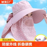 帽子女夏季防晒太阳帽子，大沿户外凉帽防紫外线，采茶骑车折叠遮阳帽
