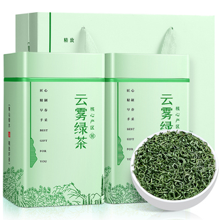 陈一凡高山云雾绿茶茶叶明前新茶，特级茶叶浓香型礼盒装250g